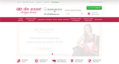 Desktop Screenshot of deesse.com.ua